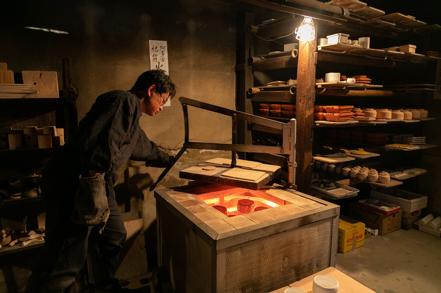陶器撮影京都