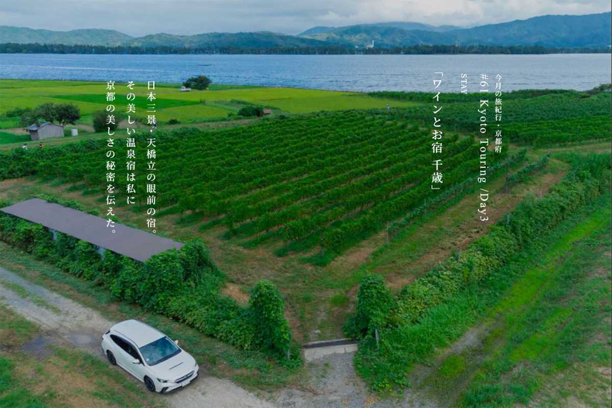 自動車撮影京都