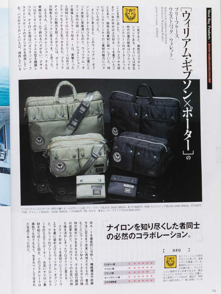 雑誌ライトニング撮影カメラマン