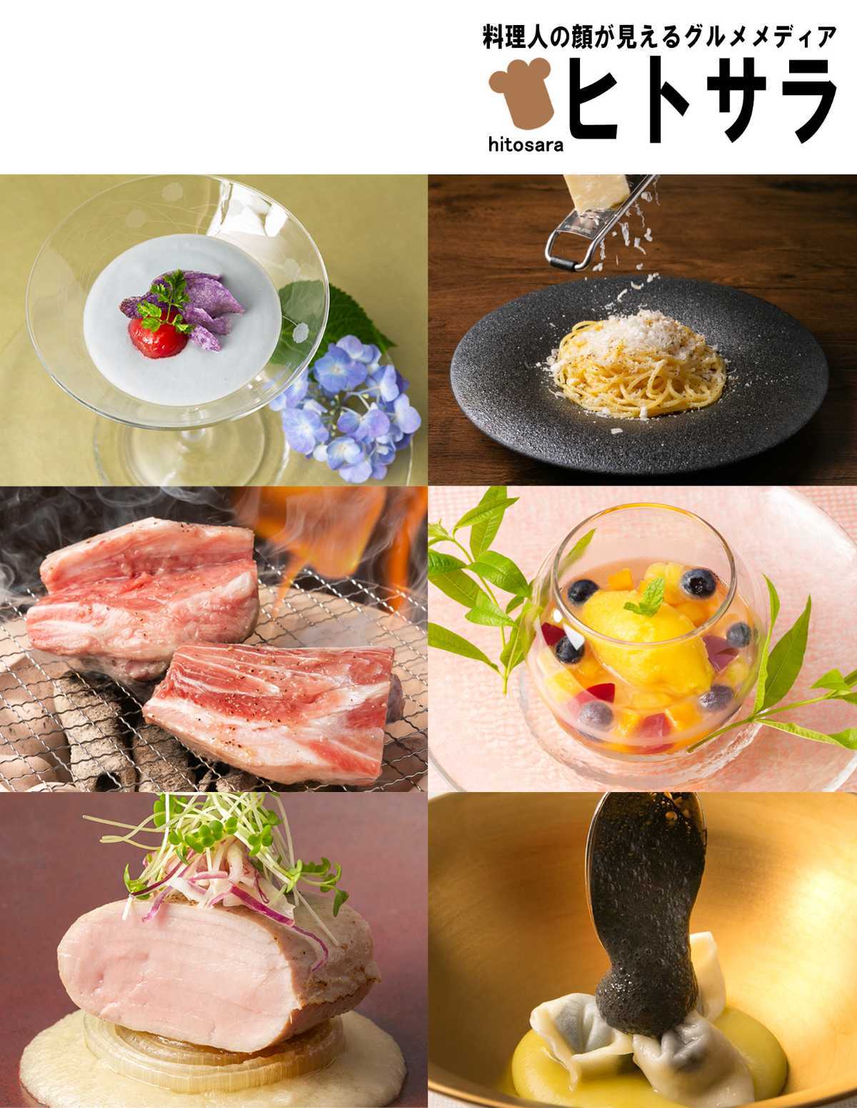 料理写真綺麗