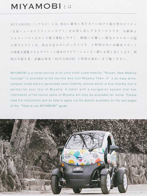 自動車撮影カメラマン