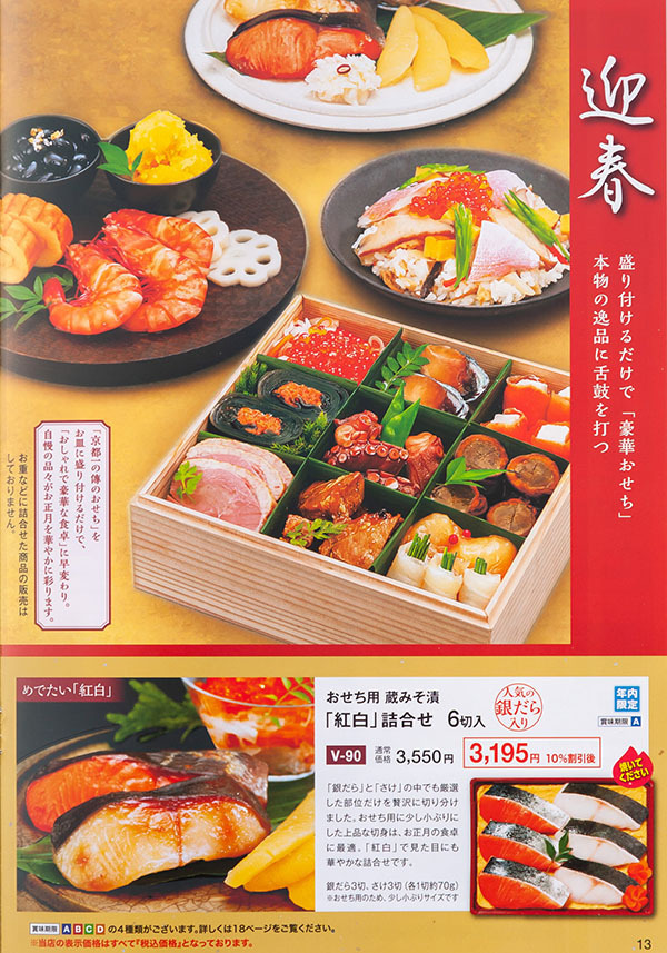 料理写真撮影カメラマン京都