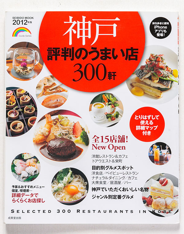 フードフォトグラファー有名