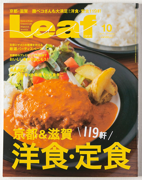 料理本カメラマン