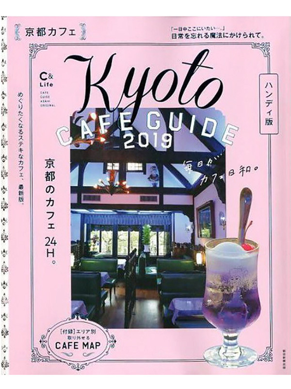 カフェ撮影カメラマン