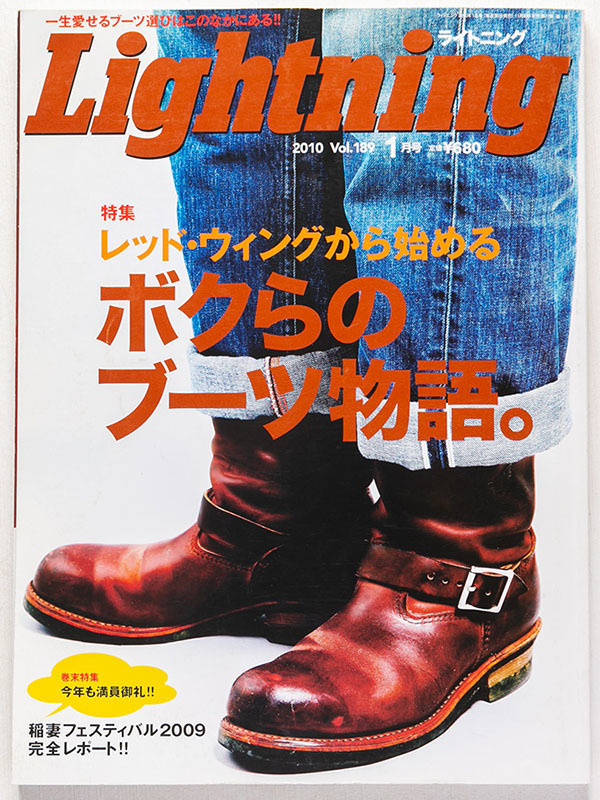 雑誌ライトニングカメラマン