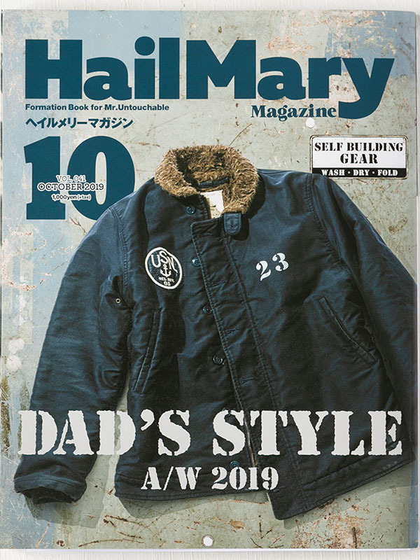 雑誌ヘイルメリーカメラマン