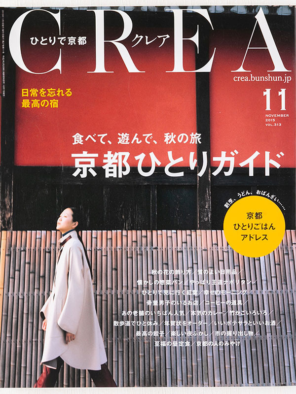 雑誌クレアカメラマン