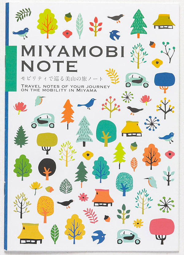 京都美山町モビリティ