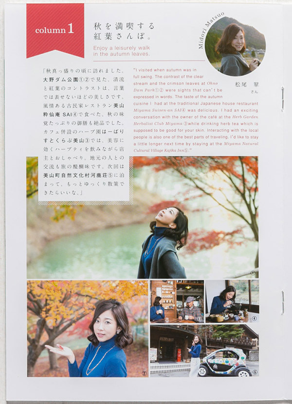 カメラマン舟田サトシ