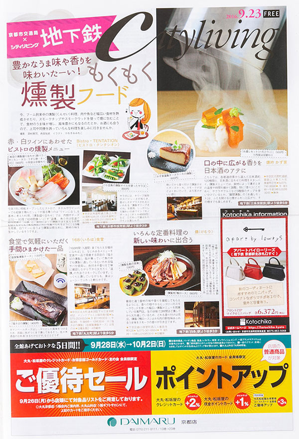 マスコミ撮影カメラマン