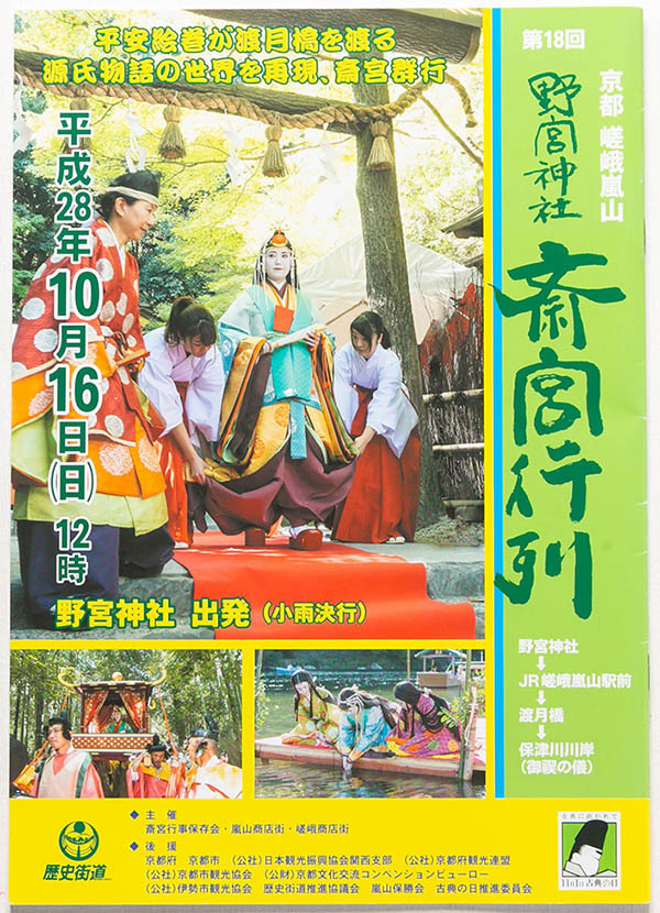 祭り撮影カメラマン