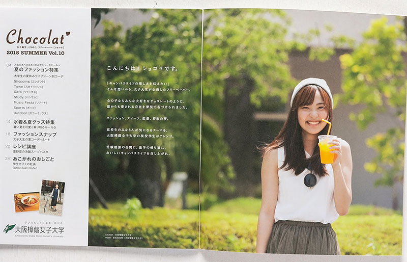 学校案内撮影カメラマン