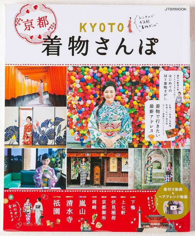 撮影実績STUDIOSAT舟田サトシ