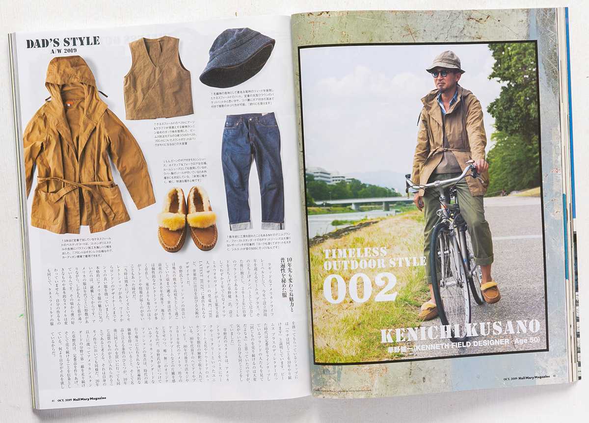 マガジンフォト