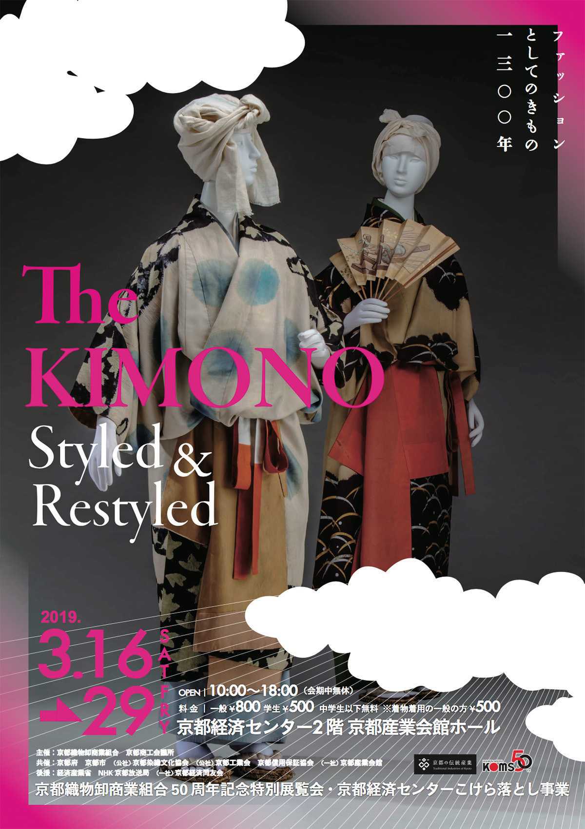 カメラマン京都